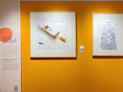 -【朵云轩艺术中心】博洛尼亚插画展·中国巡展·上海站
