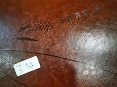 -渝君重庆火锅(嘉宾路店)