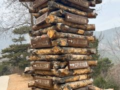 -北京西山国家森林公园