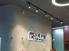 -一兆韦德健身(慧芝湖店)