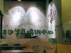-沫汐披萨(白象街店)
