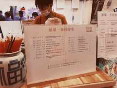 -囍福咖啡(这有山店)