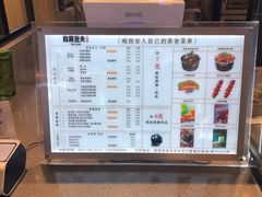 -自黑豆夫·臭豆腐夹馍(四海唐人街店)