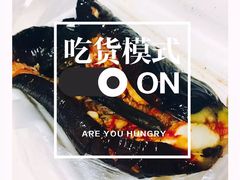 -亚东串烤(共康东路店)