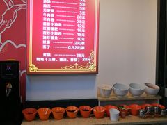 自助调料区-签签飞串串火锅