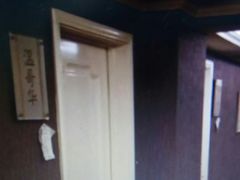-鱼王府大酒店