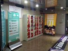 -华隶影城CINITY120帧(华创店)