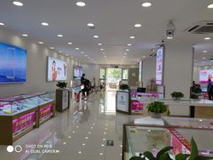 -中国移动(华阳路营业厅)