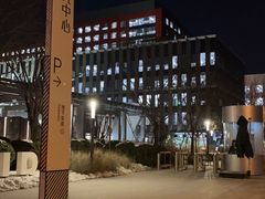 -攸州小镇家湘菜(小米科技园店)