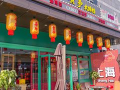 -黄弟大排档·湖南菜·小龙虾·小海鲜(凯旋北路店)