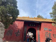 -涂山风景区