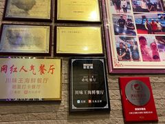 -南海渔家•海鲜•正宗海南菜(海棠湾店)