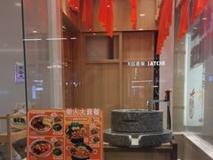 -小满手工粉(北京顺义华联店)
