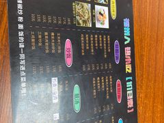 -福州人铭小吃