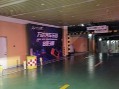 -青浦万达茂-住宅地下停车场