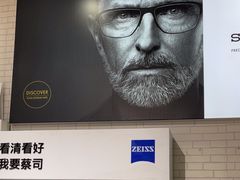 -诺柯视眼镜-蔡司依视路官方工厂店(淞南一店)
