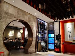 -新梅华餐厅(星悦汇店)