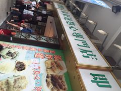添好运点心专门店(深水埗店)-添好运点心专门店(深水埗店)