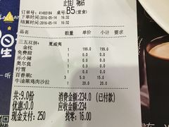 -乐凯撒披萨(正佳广场店)
