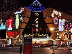 -北国商城