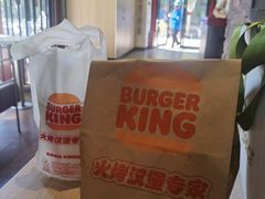 -汉堡王(北京通州领展店)