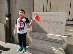 -上海四行仓库抗战纪念馆