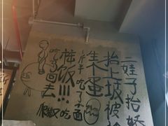 -炉小二铜锅牛蛙•川湘菜(三里屯店)