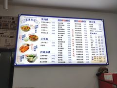 -福海面馆(阳曲店)