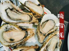 -飞尝蚝·顺德菜·鱼生(顺德总店)