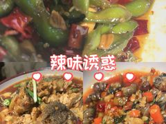 -老街鱼嘴巴(坡子街老店)