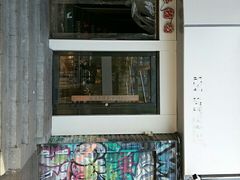 -香猪坊(五道口店)