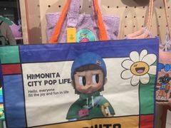 -燕莎奥特莱斯购物中心