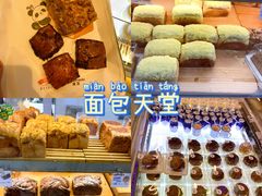 -红星前进面包牛奶公司(君太店)