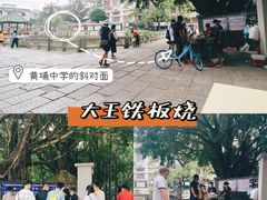 -黄埔古港
