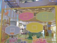 -壹海城ONE MALL