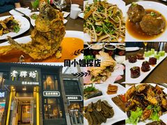 -老牌坊鲁菜名店(宽厚里店)