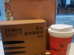 -Seesaw Coffee(深圳深业上城店)
