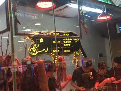 门面-八合里潮汕鲜牛肉火锅(深圳海岸城店)