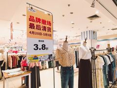 -AEON永旺(东方宝泰店)