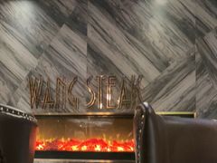 -王品牛排(珠海富华里店)