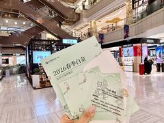 -远大购物中心(南岗店)