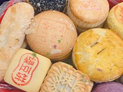 山楂锅盔-北京稻香村(第三店)