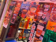 -囍福咖啡(这有山店)