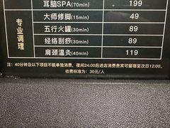 -金色印象·4K影院式足体养生(杨家坪西郊店)