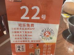 -天下客饭店(中山路店)