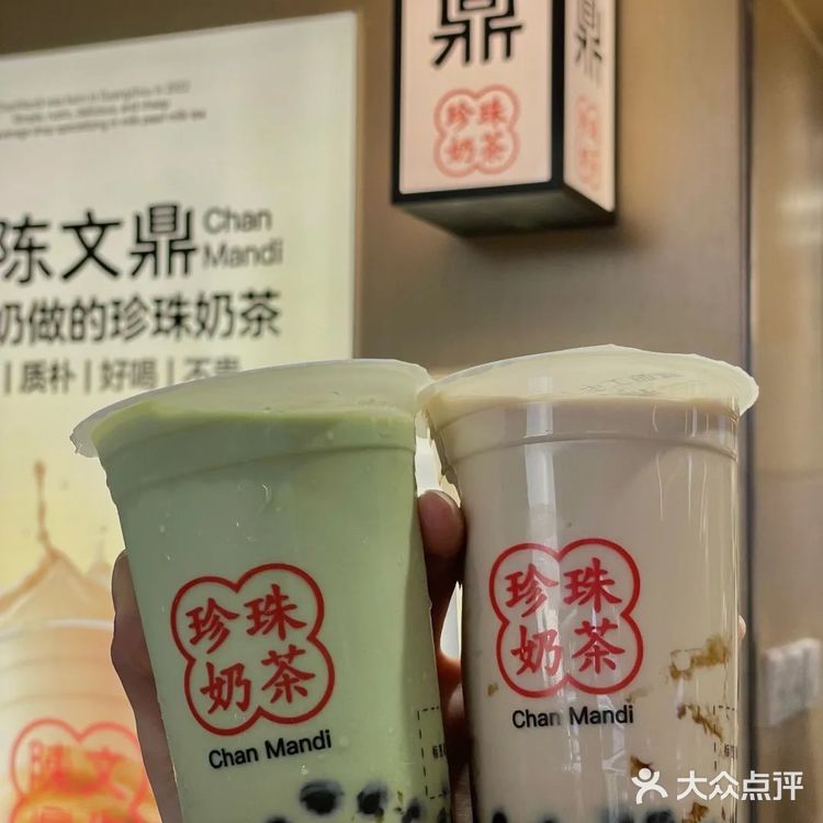 是谁喝上了陈文鼎的珍奶！🥰是我！！