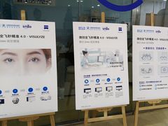 -成都新视界眼科医院·近视手术·儿童近视