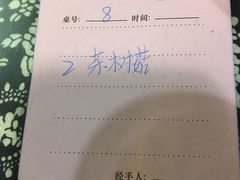 -张关合渣(航空大道店)