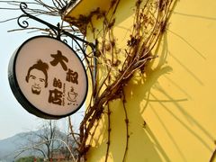 -杭州西湖风景名胜区-满觉陇四眼井