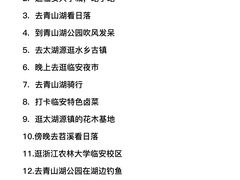 -西湖文化广场